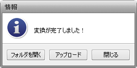 Apple iPod ビデオ MP4 形式への動画変換の方法. ステップ 5