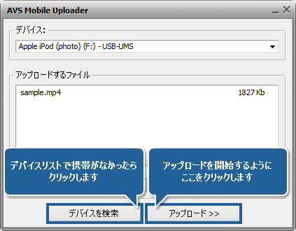 Apple iPod ビデオ MP4 形式への動画変換の方法. ステップ 6