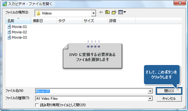 どうやって DVD をチャプタに分割できますか? ステップ 2