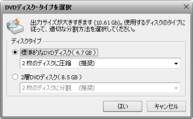 PAL から NTSC カラーシステムに変換する方法。ステップ 5