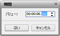 AVS Video Editor でぼやけた動画を復元する方法。ステップ 2