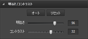 カラー写真からモノクロ写真を作成する方法 ステップ 3