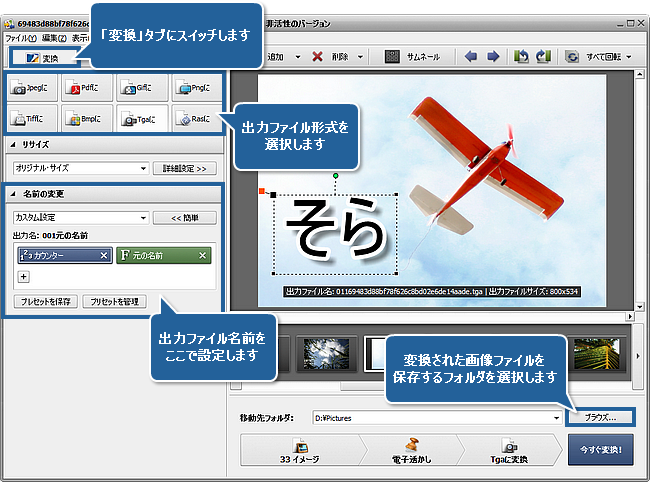画像のグルップにロゴを追加する方法 ステップ 5