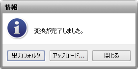 携帯機器のための着信音を作成する方法。ステップ 7
