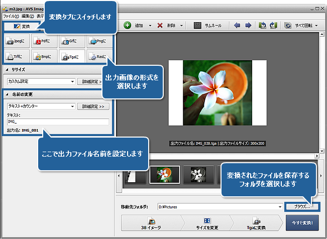 How to avoid the loss of some image areas while resizing? Step 5