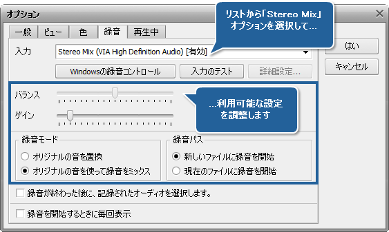 AVS Audio Editor で音楽を録音する方法。ステップ 3