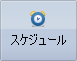 AVS Registry Cleaner でコンピュータのレジストリをクリーンアップする方法。ステップ 5