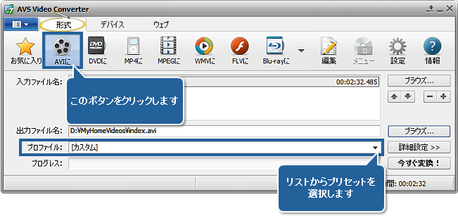 Blu-ray ビデオを変換する方法。ステップ 3