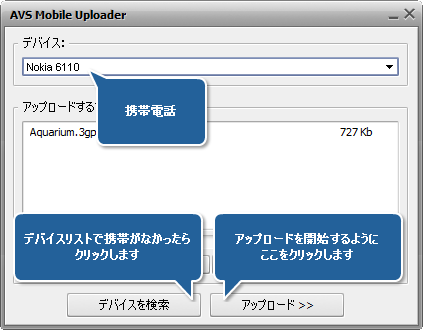 どうやって DVD を 3GP または MP4 携帯電話形式にリッピングできますか? ステップ 6