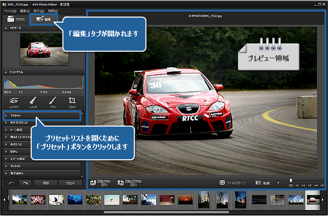 カラー写真からモノクロ写真を作成する方法 ステップ 3