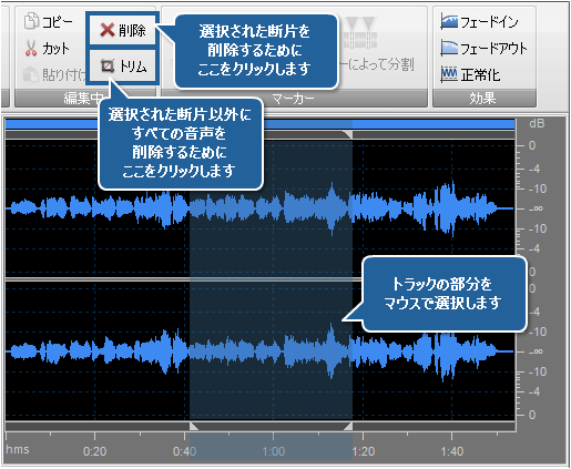 携帯機器のための着信音を作成する方法。ステップ 4