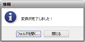 画像を PDF 形式に変換する方法 ステップ 6