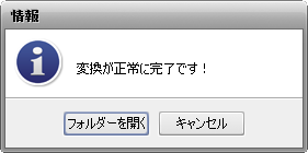 DOC/DOCX ファイルを PDF 形式に変換する方法。ステップ 7