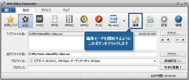 ビデオからイメージをエクスポートする方法。ステップ 3
