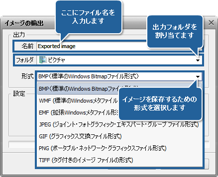 ビデオからイメージをエクスポートする方法。ステップ 6