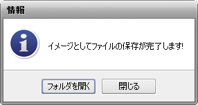 ビデオからイメージをエクスポートする方法。ステップ 7