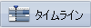 Timeline button